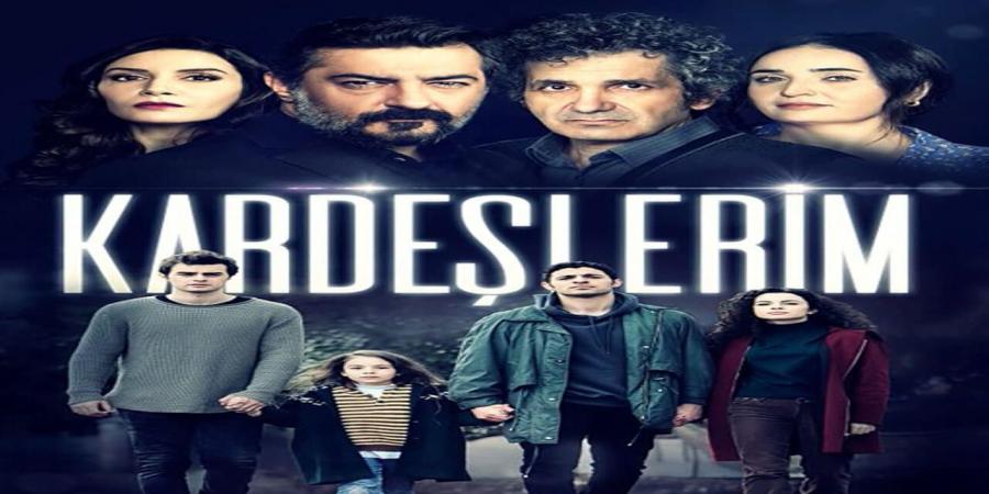 مسلسل اخوتي الحلقة 12