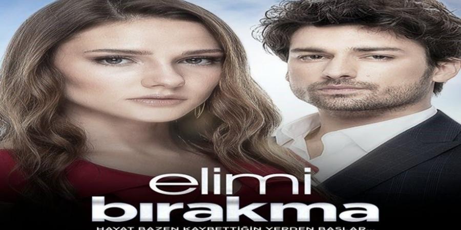 مسلسل لا تترك يدي الحلقة 13