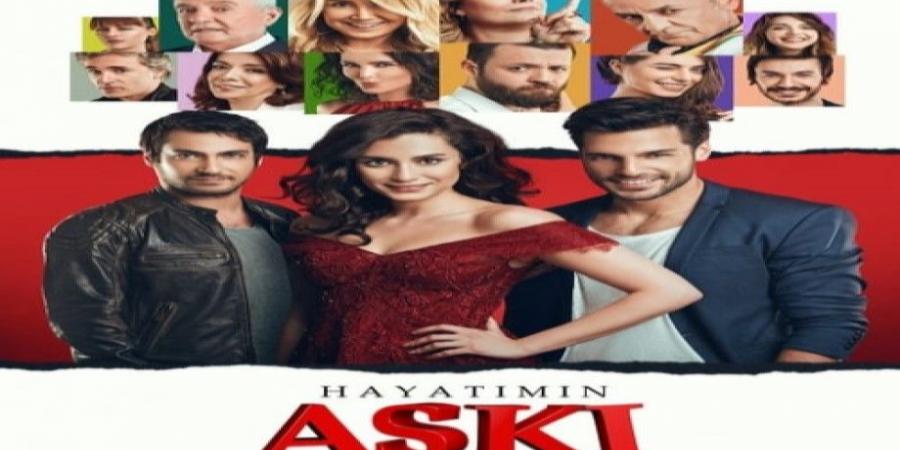 مسلسل حب حياتي الحلقة 3