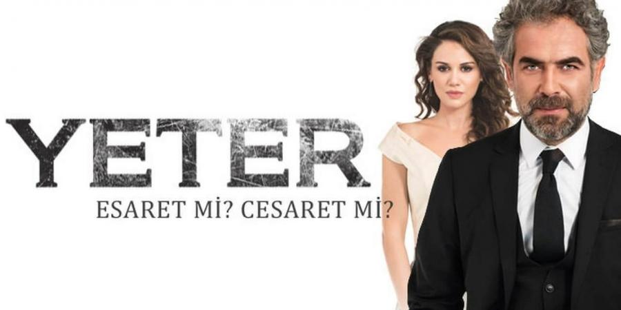 مسلسل يكفي الموسم الاول الحلقة 3