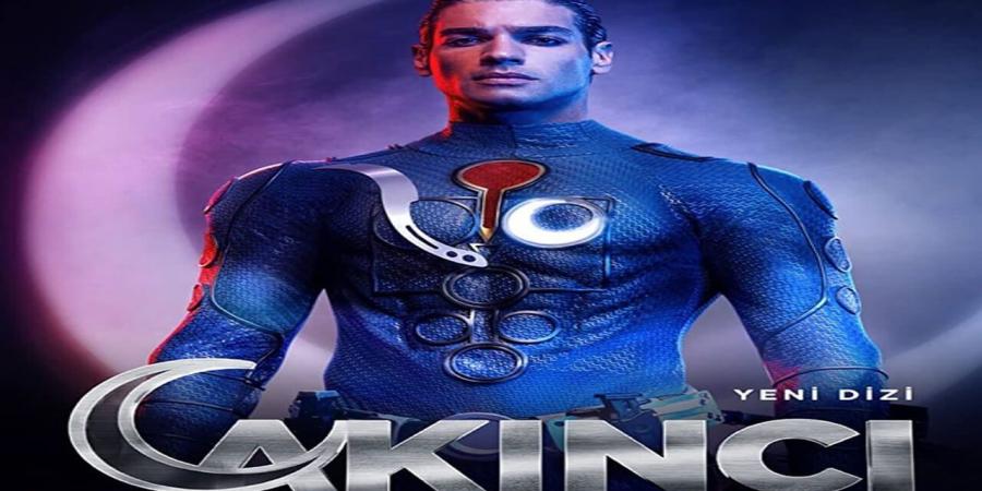 مسلسل المغوار الحلقة 2