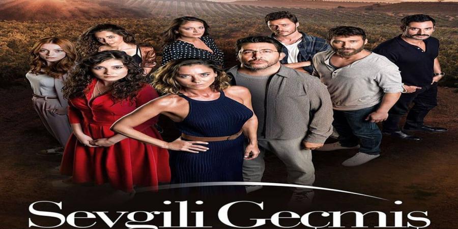 مسلسل الماضي العزيز الحلقة 4