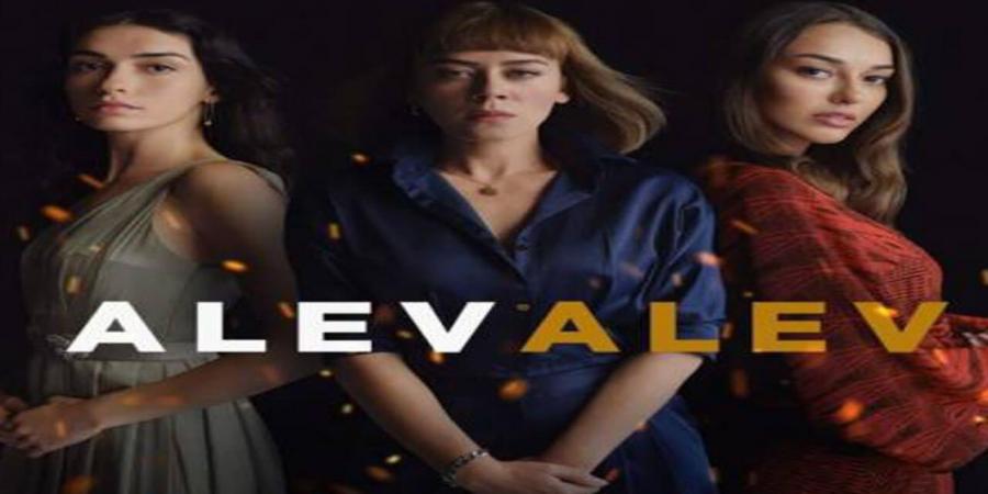 مسلسل اللهيب الحلقة 6