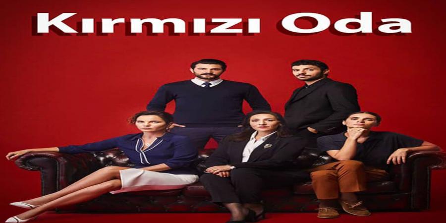 مسلسل الغرفة الحمراء الحلقة 15