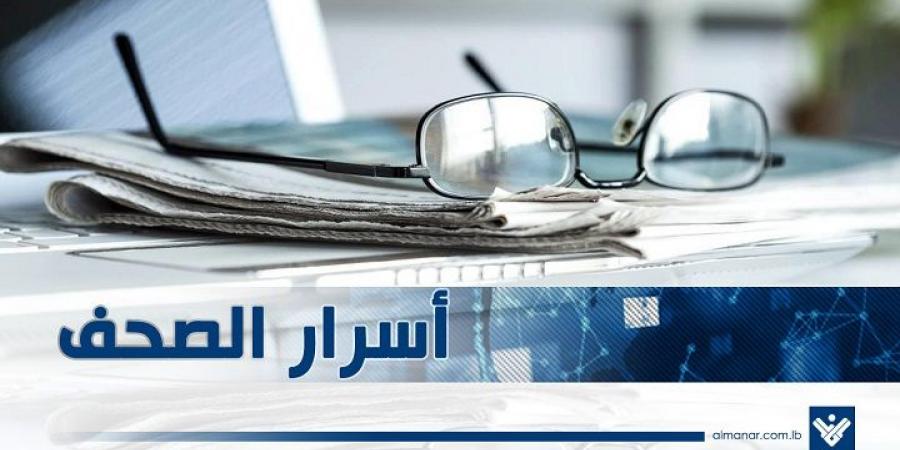 عناوين واسرار الصحف اللبنانية الصادرة اليوم الخميس 14 آب 2025