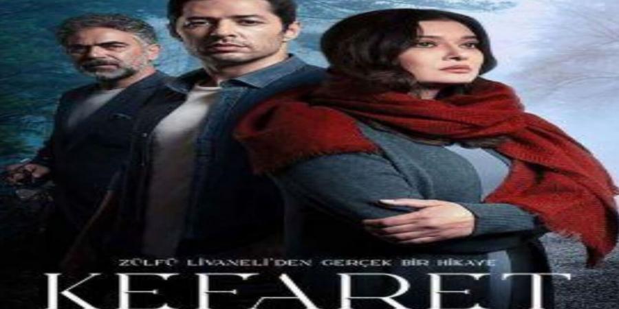 مسلسل الكفارة الحلقة 7
