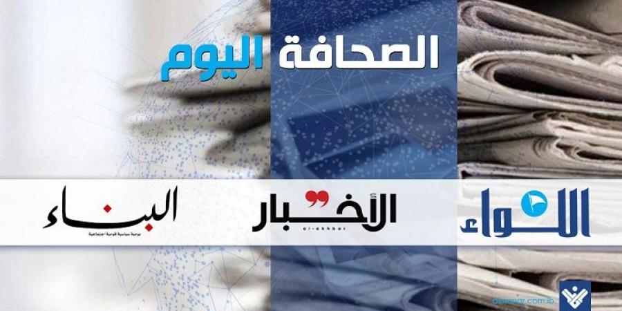 الصحافة اليوم: 14-8-2025