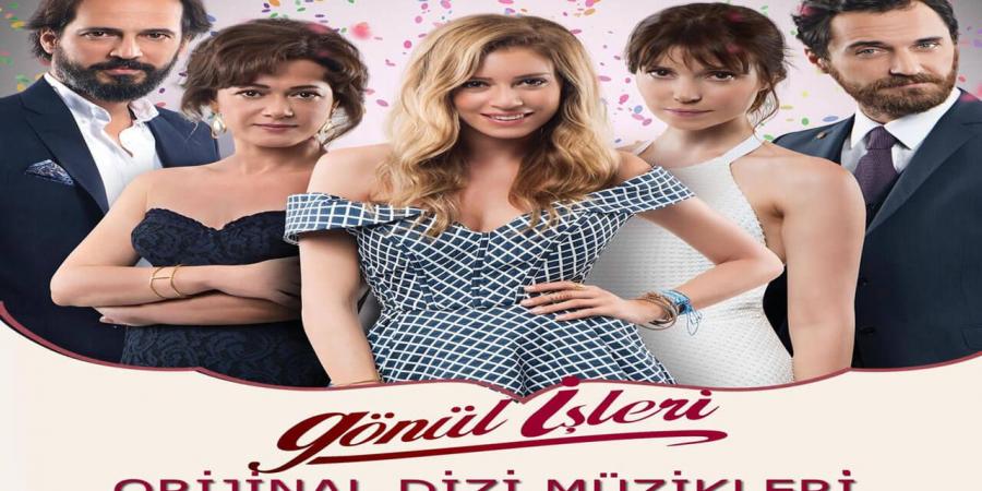 مسلسل مسائل الغرام الحلقة 2