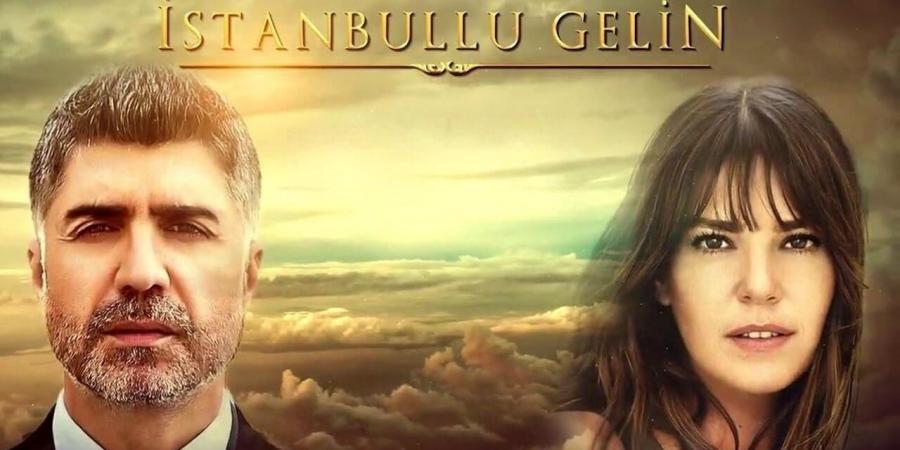 مسلسل عروس اسطنبول الموسم الاول الحلقة 16 نهاية الموسم