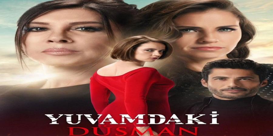 مسلسل عدو في بيتي الحلقة 1