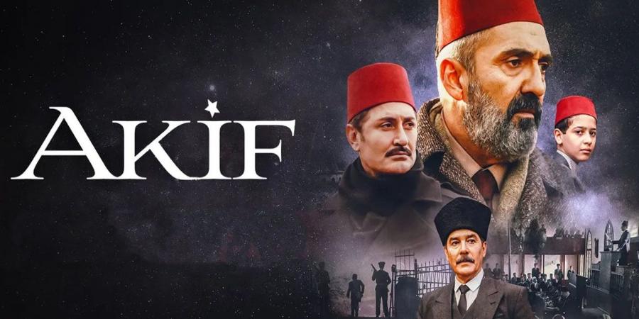 مسلسل عاكف الحلقة 2