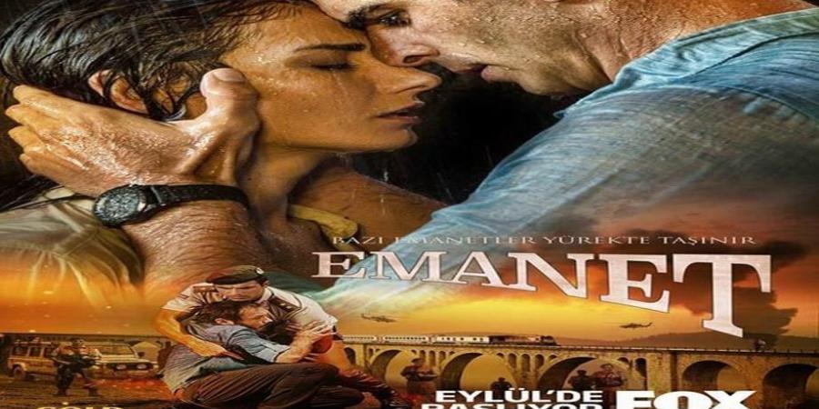 مسلسل الامانة الحلقة 3
