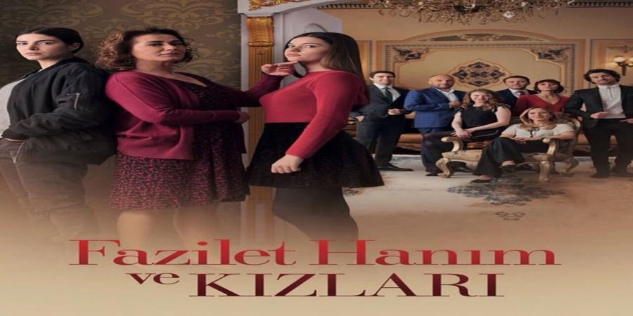 مسلسل فضيلة وبناتها الموسم الاول الحلقة 12