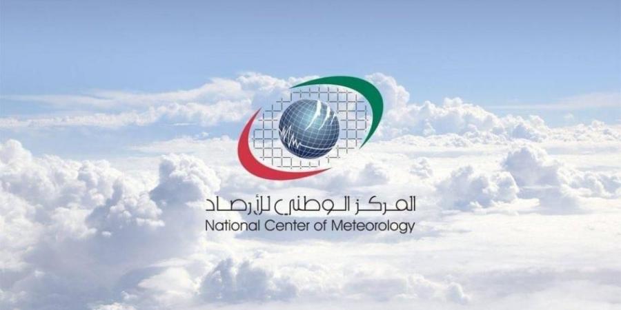 «الأرصاد»: توقعات بارتفاع في درجات الحرارة اليوم