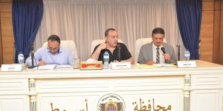 محافظ أسيوط يترأس اجتماع المجلس التنفيذي ويوجه بتسريع المشروعات