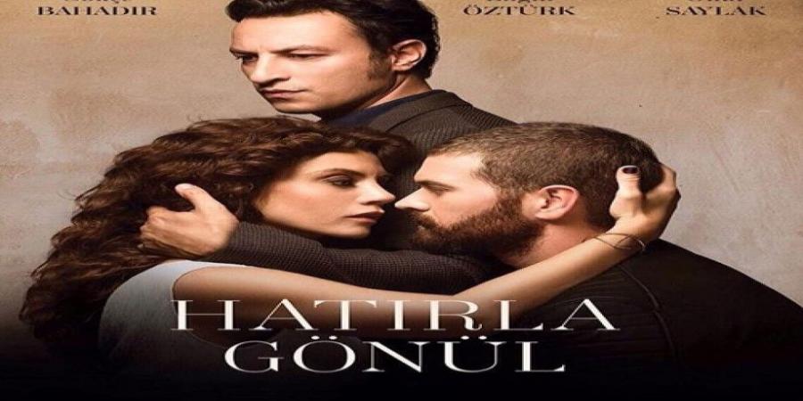 مسلسل تذكر يا قلبي الحلقة 2