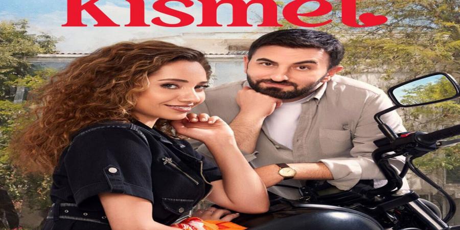 مسلسل النصيب الحلقة 5