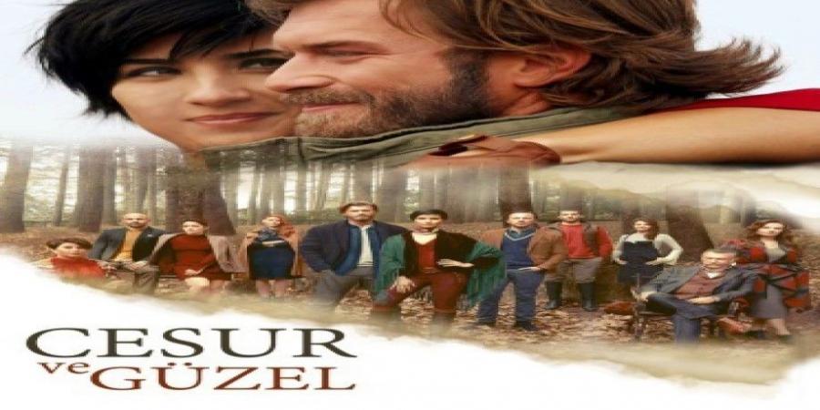 مسلسل جسور والجميلة الحلقة 7