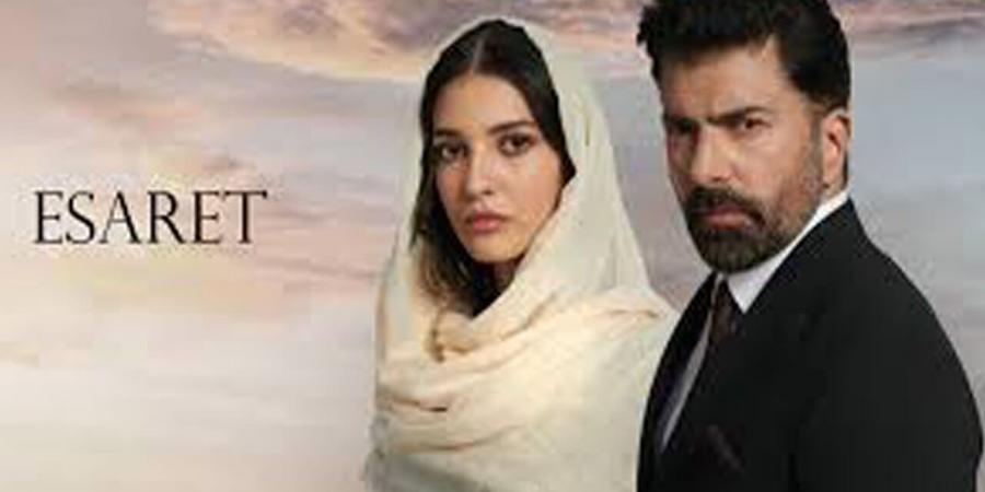 مسلسل الاسر الحلقة 379