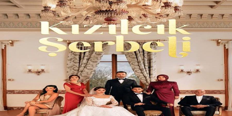 مسلسل شراب التوت الحلقة 9