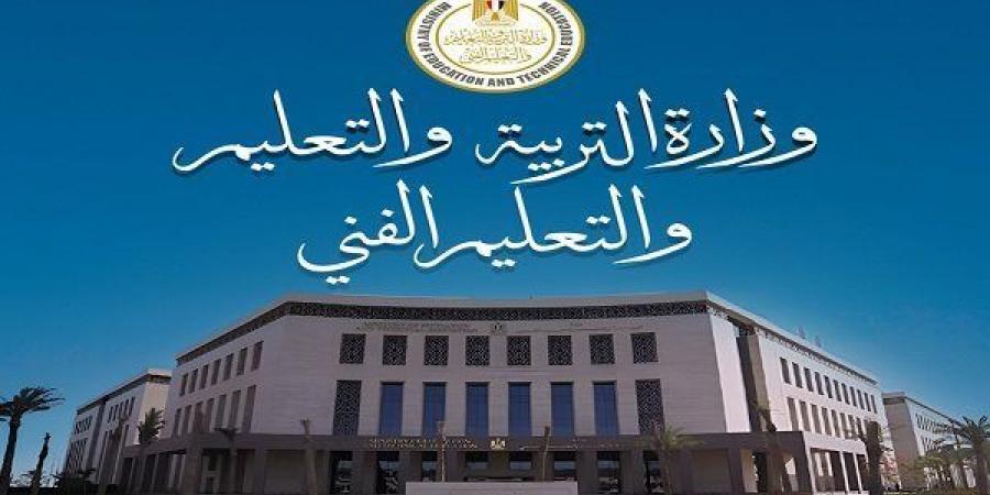 بعد تصديق الرئيس السيسي| كل ما تريد معرفته عن نظام البكالوريا الجديد