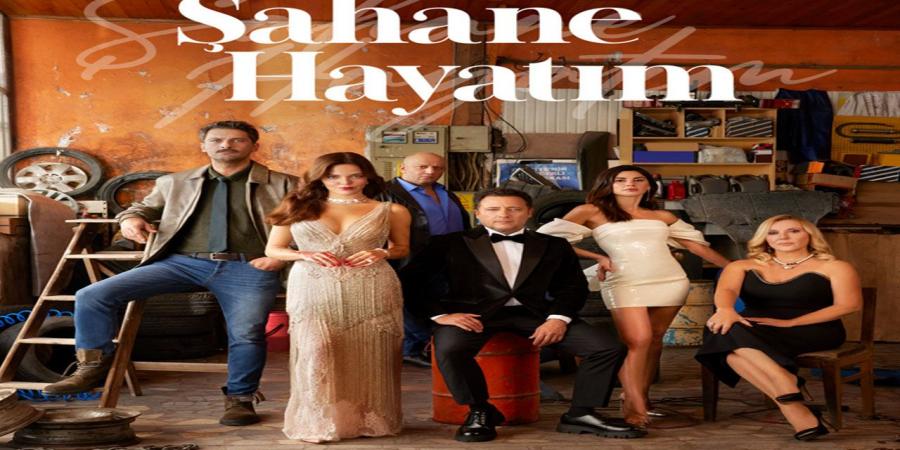 مسلسل حياتي الرائعة الحلقة 5