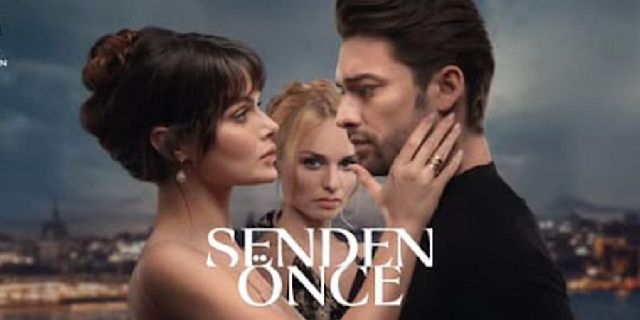 مسلسل ما قبلك الحلقة 2