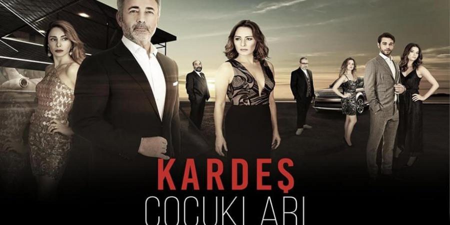 مسلسل ابناء الاخوة الحلقة 4