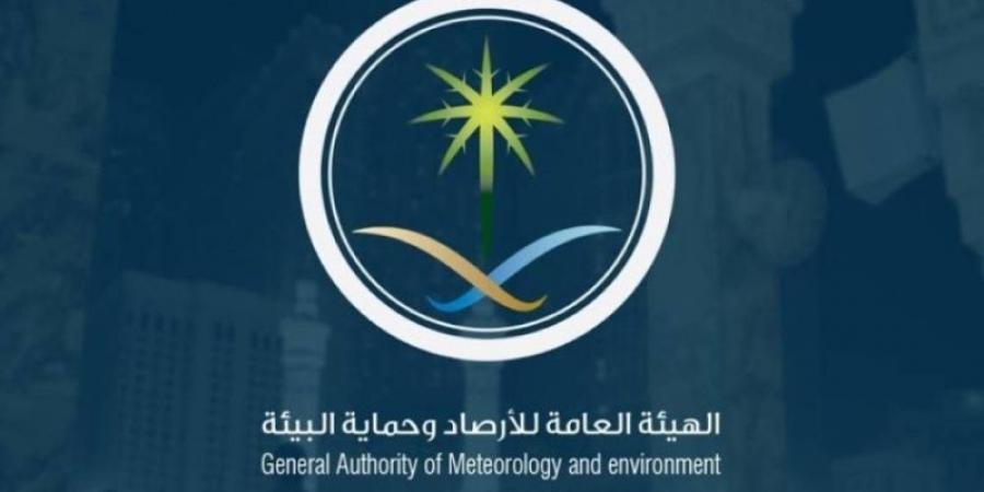 الأرصاد: طقس حار إلى شديد الحرارة على 3 مناطق