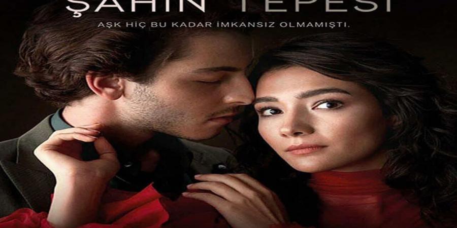 مسلسل تل الصقر الحلقة 2