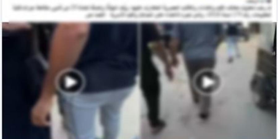 كشف ملابسات مقطع فيديو تم تداوله بمواقع التواصل يتضمن قيام أحد الأشخاص بالتعدى على آخر وأسرته بإستخدام مفك ورشقهم بالحجارة بالغربية وضبط مرتكب الواقعة