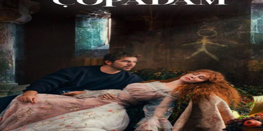 مسلسل رجل العصا الحلقة 9