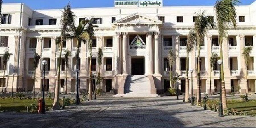 أخر موعد للتقديم الأربعاء.. جامعة بنها تعلن عن وظائف أعضاء هيئة تدريس في عدد من كليات الجامعة.. وظيفة جامعة