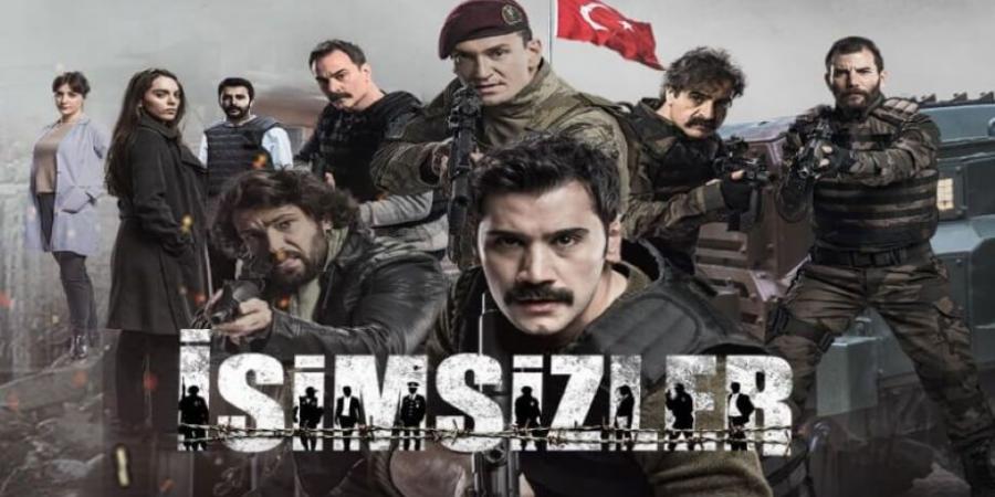 مسلسل المجهولون الموسم الاول الحلقة 4