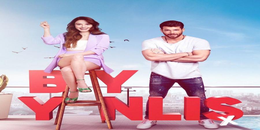 مسلسل السيد الخطا الحلقة 6