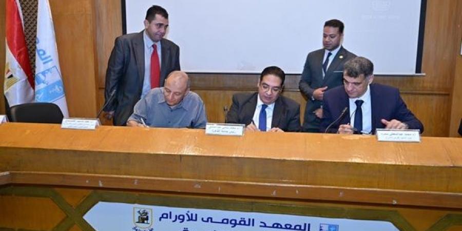 اعتماد دولي لمعملي معهد الأورام بجامعة القاهرة