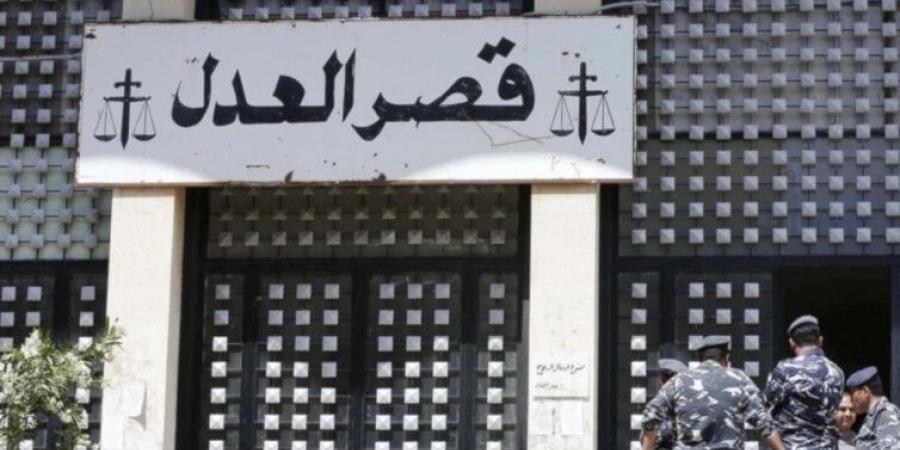 قرار قضائي حول الحسابات التي حُوّلت إلى الخارج.. ماذا تضمّن؟