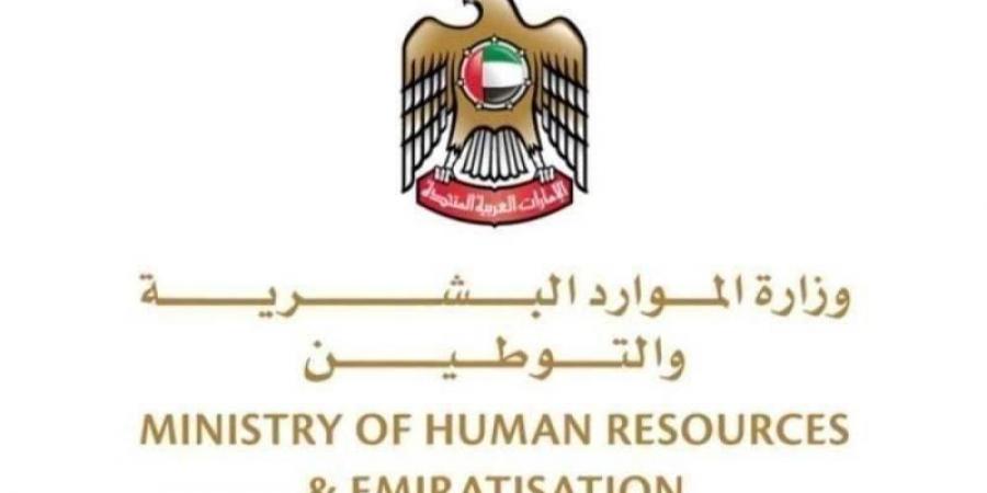 «التوطين» تنجز أكثر من 18 مليون معاملة ذكية خلال 6 شهور