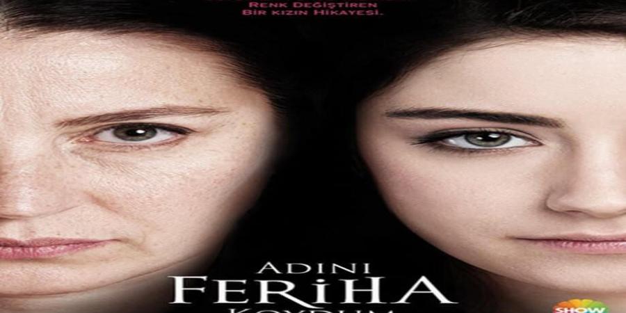 مسلسل اسميتها فريحة الحلقة 18