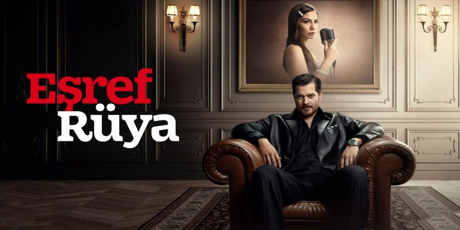 مسلسل حلم اشرف الحلقة 4