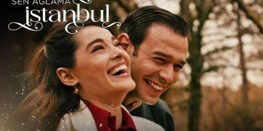مسلسل لا تبكي يا اسطنبول الحلقة 1