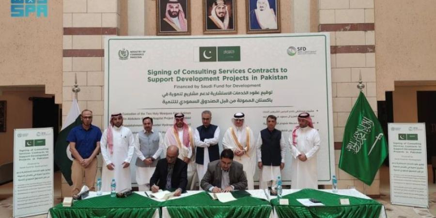 صندوق التنمية يشارك في مراسم توقيع عقود لمشروعات يموّلها بباكستان