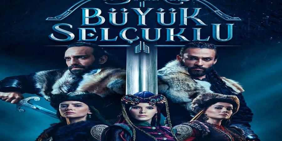 مسلسل نهضة السلاجقة العظمى الحلقة 5
