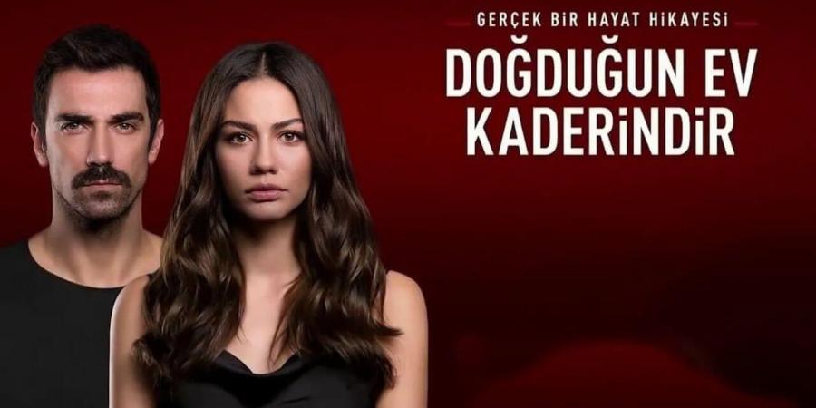 مسلسل منزلي الحلقة 12