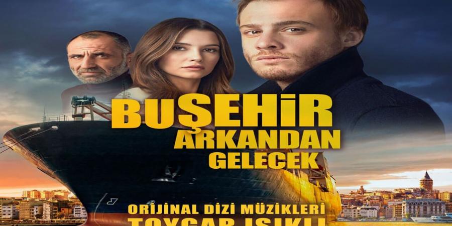 مسلسل هذه المدينة ستلاحقك الحلقة 3