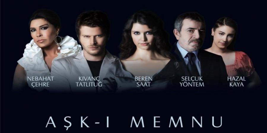 مسلسل العشق الممنوع الحلقة 19