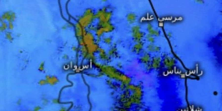 محافظ أسوان يكلف برفع درجةالإستعدادتحسباًلإحتماليةسقوط الأمطار 