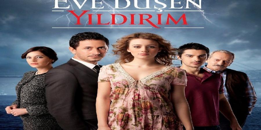 مسلسل الصاعقة التي سقطت على المنزل الحلقة 3