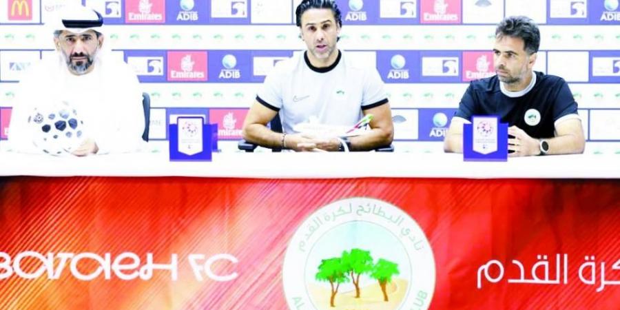 مجيدي يطلب من لاعبي البطائح التحلي بالشجاعة أمام العين