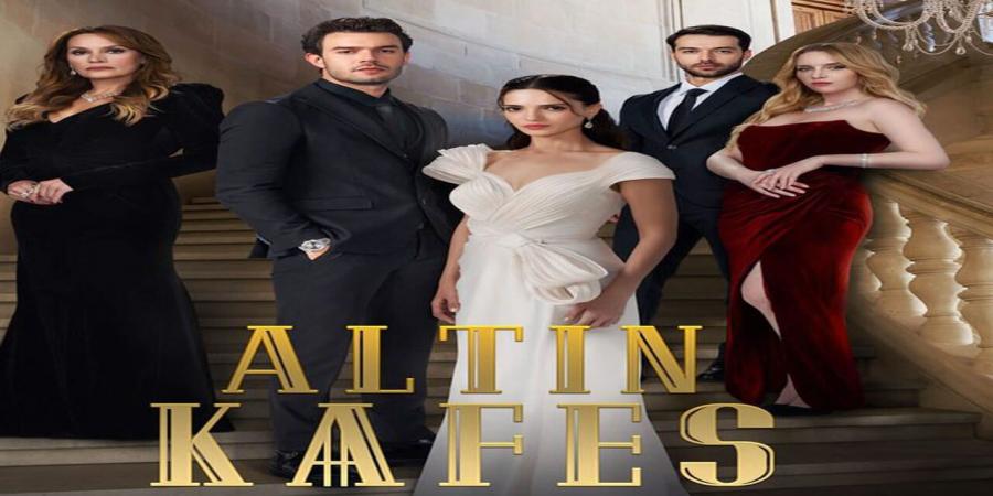 مسلسل القفص الذهبي الحلقة 2